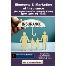 Elements and Marketing of Insurance (हिंदी भाषा )