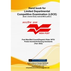 Hand book for  Limited Departmental Competitive Examination (LDCE) - English version