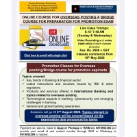 Video course for Overseas Posting exam (July 2026)